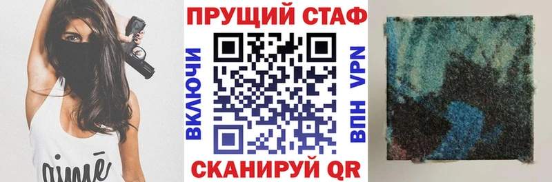 Где купить Великий Новгород Alpha PVP Меф мяу мяу Героин ЭКСТАЗИ Конопля Кокаин