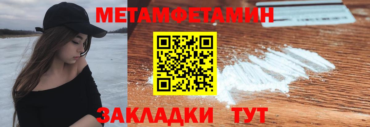 Amphetamine  Amphetamine 98%  Амфетамин  Великий Новгород  Вход с VPN 