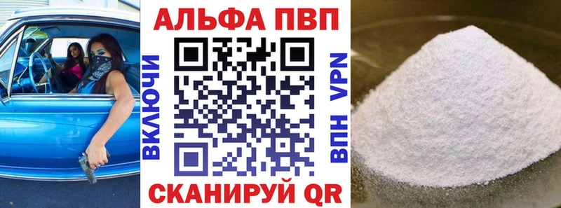 A PVP СК КРИС  купить   Великий Новгород 