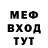 Метадон кристалл Il Sinistero