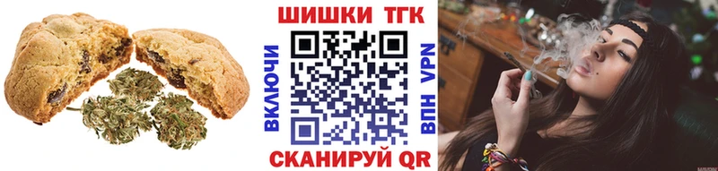 Cannafood конопля Великий Новгород