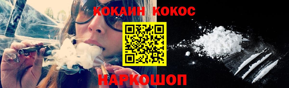 COCAIN FishScale  Вход с VPN  КОКАИН Эквадор  COCAIN  Великий Новгород 