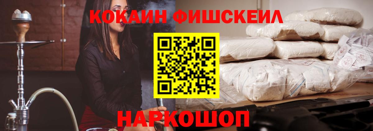 Кокаин Перу Великий Новгород