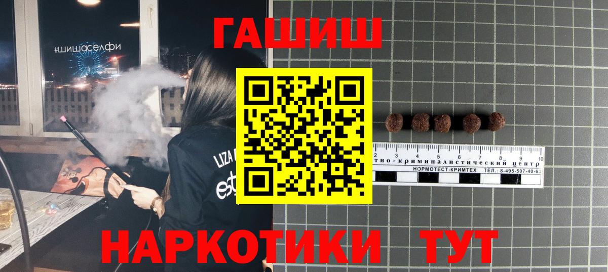 ГАШ Изолятор  Вход с VPN  Великий Новгород  купить закладку  ГАШ 40% ТГК  ГАШИШ 