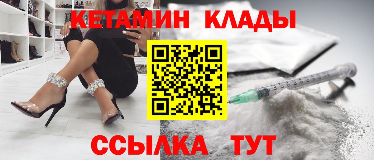 Гашиш Великий Новгород