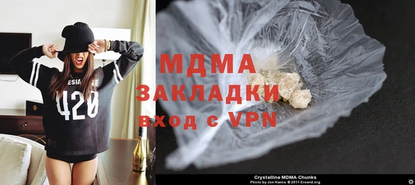 амфетамин Абинск