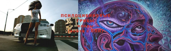 амфетамин Абинск