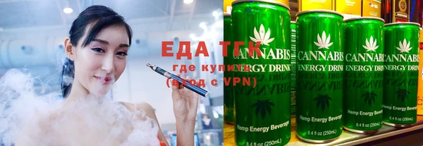 мяу мяу кристалл Абдулино