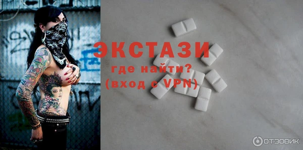 мяу мяу кристалл Абдулино