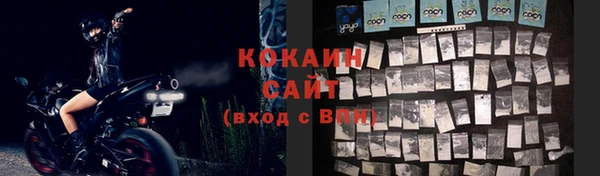 каннабис Уссурийск