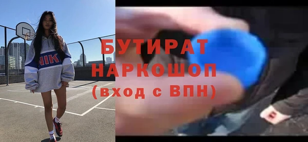 альфа пвп VHQ Абаза