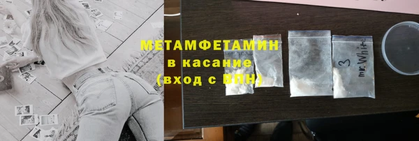 амфетамин Абинск