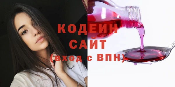 мефедрон мука Навашино