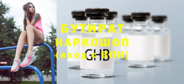 мяу мяу кристалл Абдулино