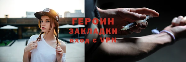 мефедрон мука Навашино