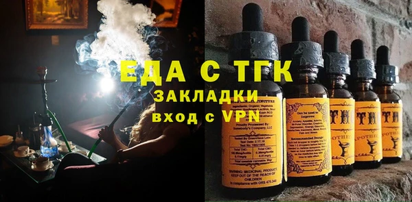 мефедрон мука Навашино
