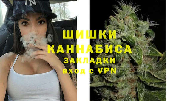 альфа пвп VHQ Абаза