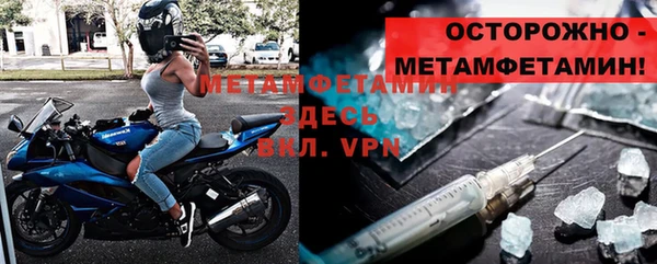 mix Надым