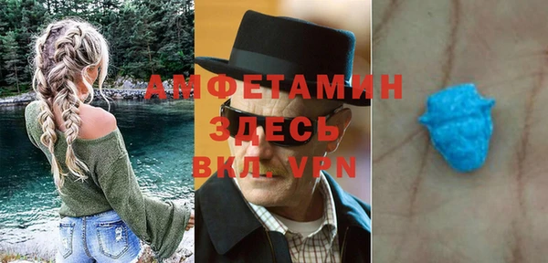 амфетамин Абинск
