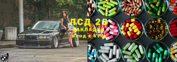 мяу мяу кристалл Абдулино