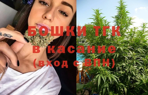 мяу мяу кристалл Абдулино