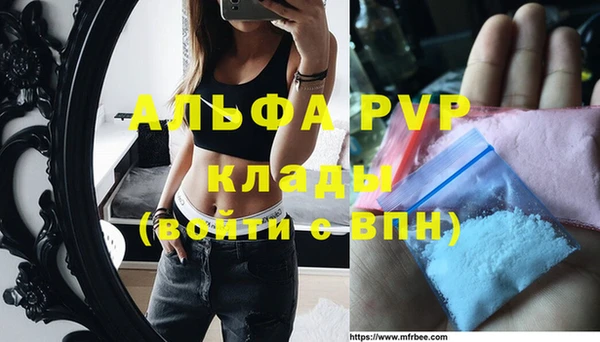 мефедрон мука Навашино