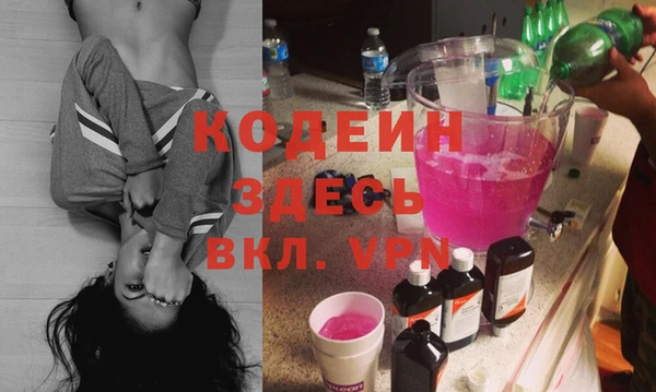 мяу мяу кристалл Абдулино