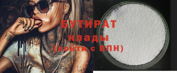 амфетамин Абинск