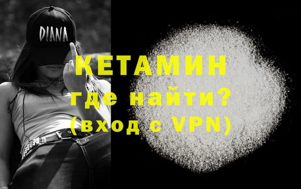 амфетамин Абинск