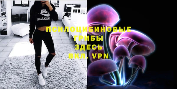 альфа пвп VHQ Абаза