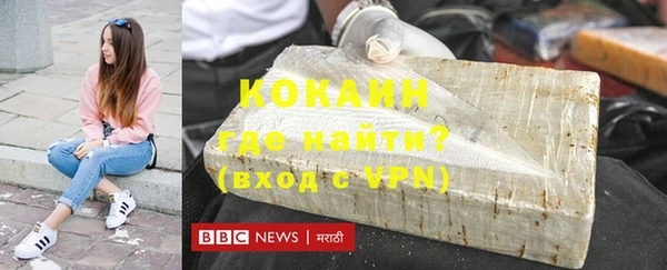 альфа пвп VHQ Абаза