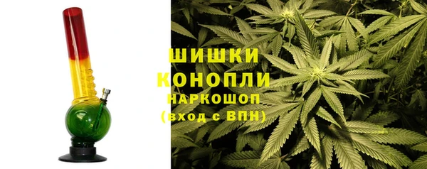 альфа пвп VHQ Абаза