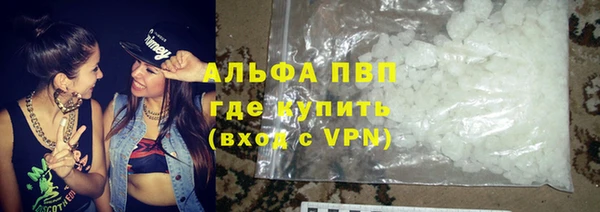 альфа пвп VHQ Абаза