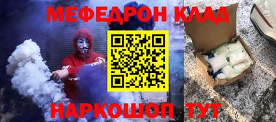 прущая мука Нальчик