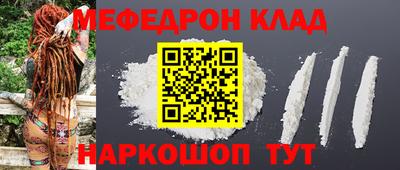 прущая мука Нальчик