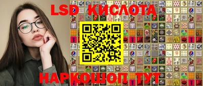 таблы Нарткала