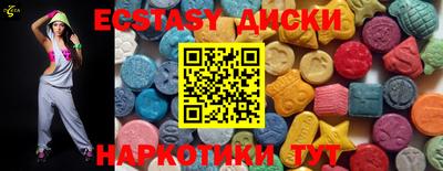 таблы Нарткала