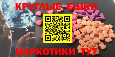 таблы Нарткала