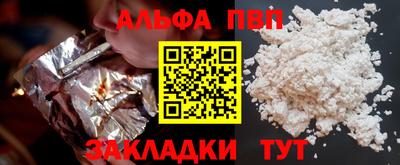 таблы Нарткала