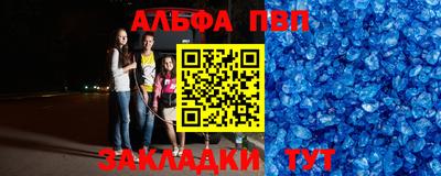 таблы Нарткала