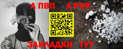 таблы Нарткала