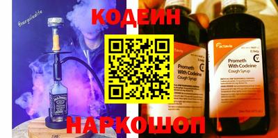 таблы Нарткала