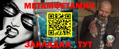 таблы Нарткала