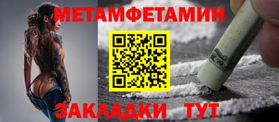 таблы Нарткала
