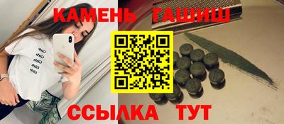 таблы Нарткала