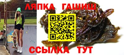 таблы Нарткала