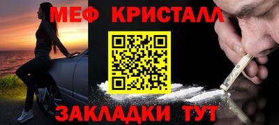 таблы Нарткала