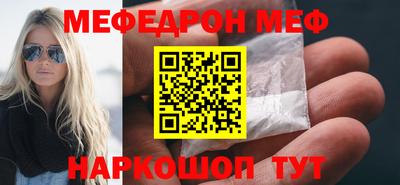 таблы Нарткала