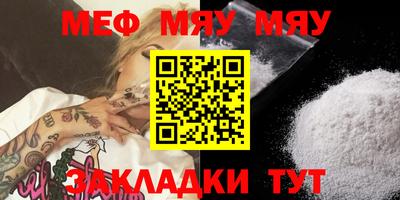 прущая мука Нальчик