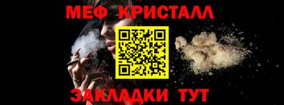 кристаллы Гулькевичи
